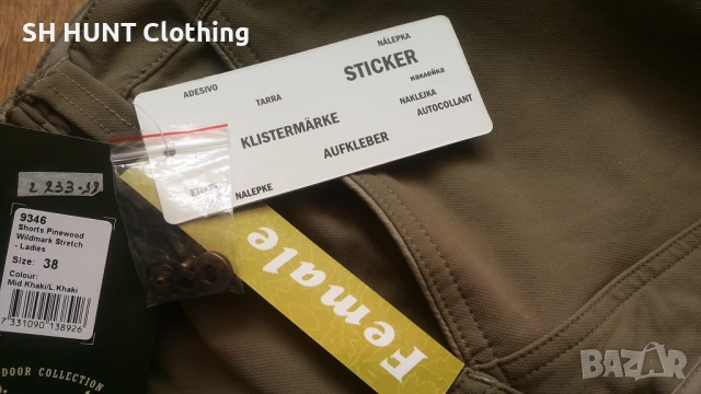 Pinewood Wildmark Stretch Ladies Shorts размер 38 / M изцяло еластични дамски къси панталони - 1220, снимка 8 - Къси панталони и бермуди - 51081015