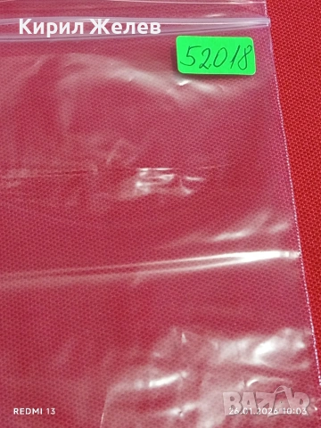 Стари пощенски марки от цял свят смесени СПОРТ ФУТБОЛ за КОЛЕКЦИЯ 52018, снимка 10 - Филателия - 53227824