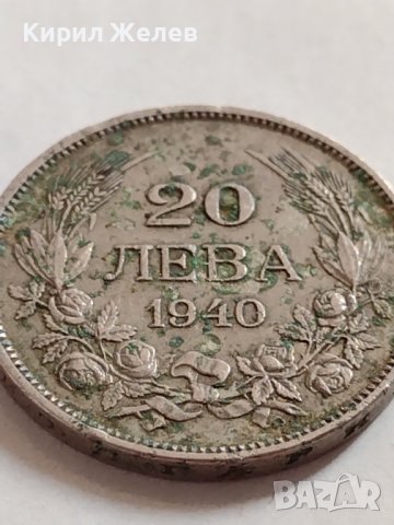 МОНЕТА 20 лева 1940г. Царство България Борис трети за начална КОЛЕКЦИЯ 32697, снимка 3 - Нумизматика и бонистика - 38544856