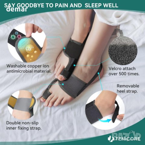 TENICORE Регулируеми шини за изправяне на пръстите на краката - 1 чифт, снимка 3 - Други - 43763429