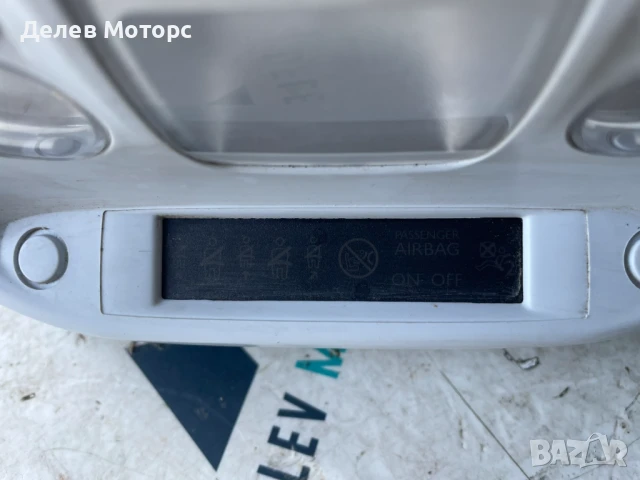 Преден плафон 98285055PR от Peugeot 308 (T9), 1.2 THP 130, automatic, 131 ph., engine HNS, 60 000 km, снимка 2 - Части - 51427621