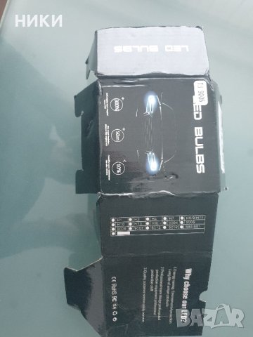 продавам LED крушки hb3 с лупа