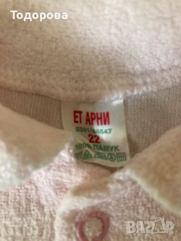 Бебешки космонавт/гащеризон 0-3 месеца 62 см, снимка 4 - Бебешки гащеризони - 40279761