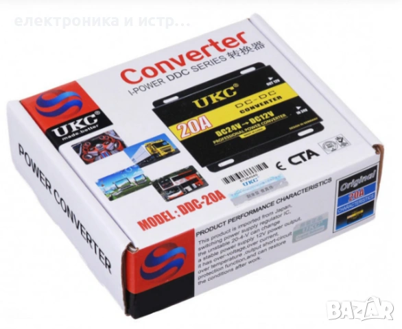 Конвертор на напрежение от 24V на 12V / 20A , снимка 3 - Друга електроника - 53368093