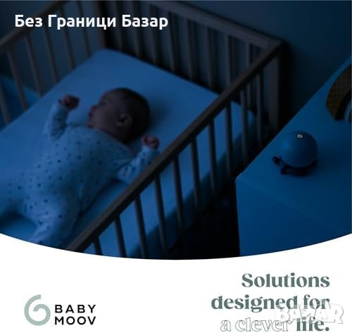 Нов Babymoov Безжичен Бебефон с камера 3.5 Инча Екран, 300м Обхват, снимка 3 - Бебефони - 43421202