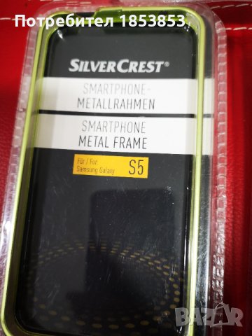 Калъфи за телефон цена 1.50€, снимка 2 - Калъфи, кейсове - 44018943