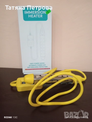 Нагревател