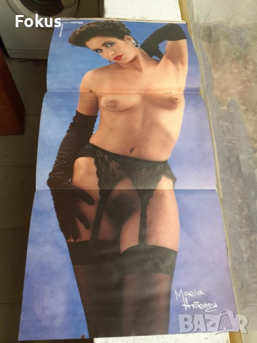 Старо рядко гръцко еротично списание Playboy, снимка 5 - Антикварни и старинни предмети - 53430333