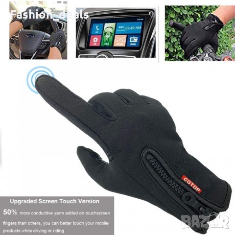 Нови мъжки ръкавици за колоездене, катерене, спорт за Сензорен екран, снимка 2 - Ръкавици - 34898841