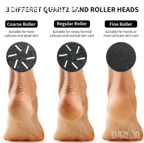 Вакуумна пила за пети, снимка 5 - Други - 43079197