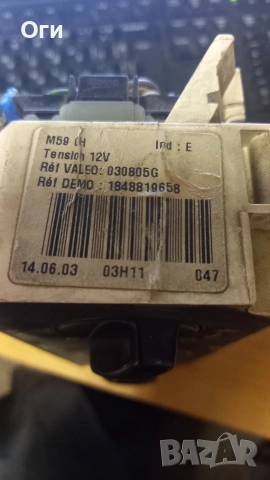 Панел парно за Ситроен Берлинго и Пежо Партнер 030805G / 1848819658, снимка 3 - Части - 53392126