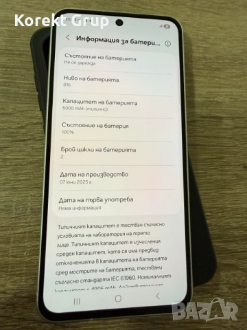 Samsung A56 128gb, снимка 4 - Samsung - 52571340