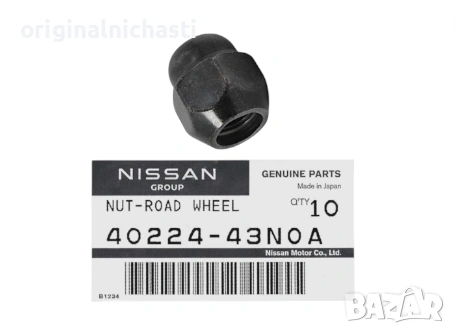 Гайка за джанта за НИСАН NISSAN 4022443N0A 40224-43N0A OEM NISSAN