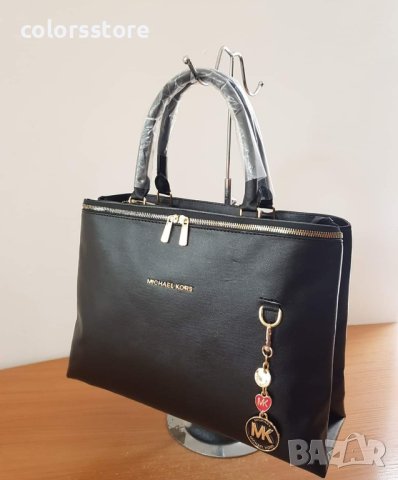 Луксозна чанта/реплика Michael Kors AR36, снимка 4 - Чанти - 40556024