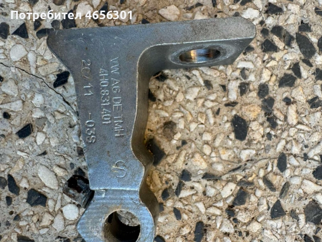 Предна основа на горна панта на Ауди Audi A8 D4 H4 само за 20лв. 4h0831401, снимка 2 - Части - 52488321