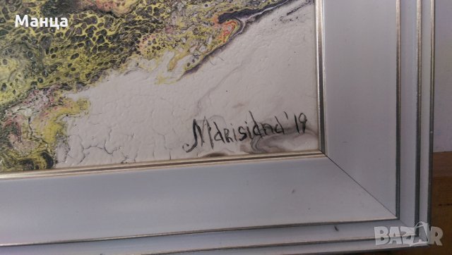 Картина с маслени бои, снимка 2 - Картини - 28930524