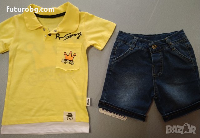 Комплект за бебе момче в жълто с дънки, снимка 1 - Комплекти за бебе - 32865487