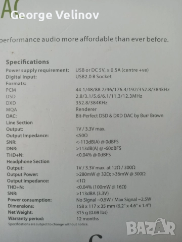 Ifi zen air DAC, снимка 4 - Ресийвъри, усилватели, смесителни пултове - 52732561