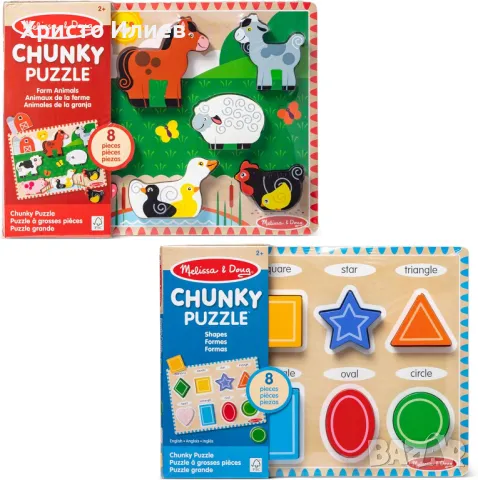 Детски пъзел 8 части Селскостопански животни Геометрични фигури 2бр Melissa & Doug, снимка 7 - Образователни игри - 48768192