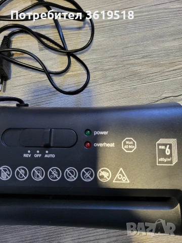 Шредер United office 190 B2, снимка 2 - Други стоки за дома - 53111981