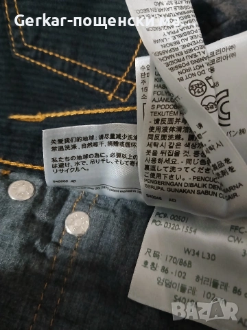 ДЪНКИ LEVI STRAUSS, снимка 7 - Дънки - 53219270