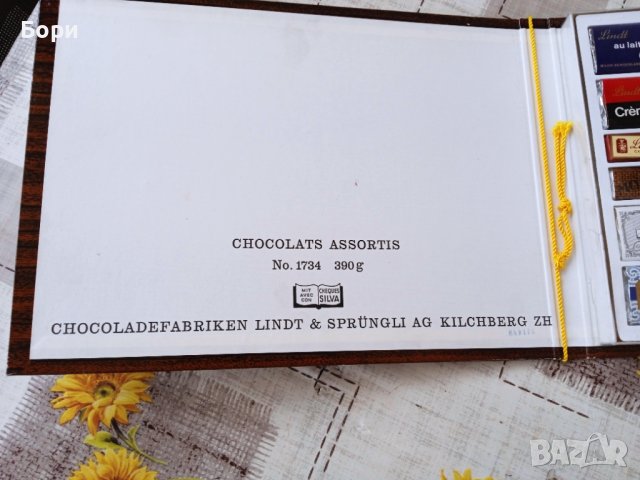 Lindt souvenir стари опаковки, снимка 13 - Колекции - 40531914