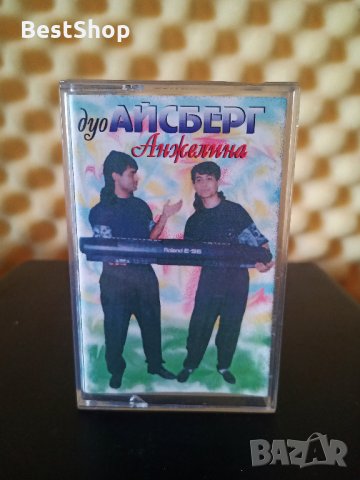 Дуо Айсберг - Анджелина