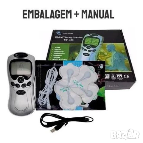 Електростимулатор масажор срещу болки по тялото и физиотерапия