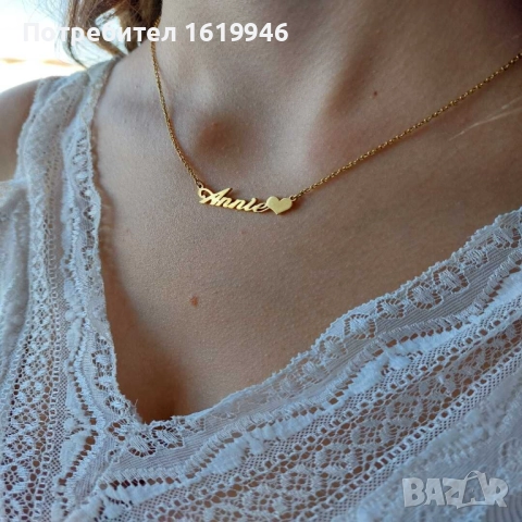 Стоманени бижута с имена по поръчка , снимка 18 - Колиета, медальони, синджири - 51824527