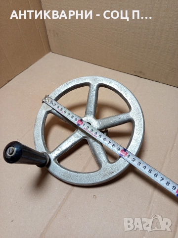 Соц Старо Ръчно Колело За Регулиране На Машини Техника. , снимка 7 - Антикварни и старинни предмети - 52957894