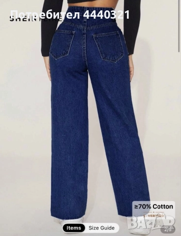 Нови дамски дънки S размер, снимка 2 - Дънки - 52349932