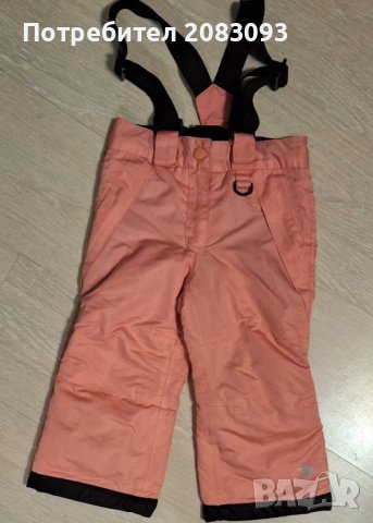 Детски ски екип., снимка 3 - Зимни спортове - 43682434