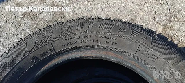 Гуми 175 65 14 Фулда Fulda 2 броя. Нов внос. Не са нови. Цената е за брой ., снимка 15 - Гуми и джанти - 48883173