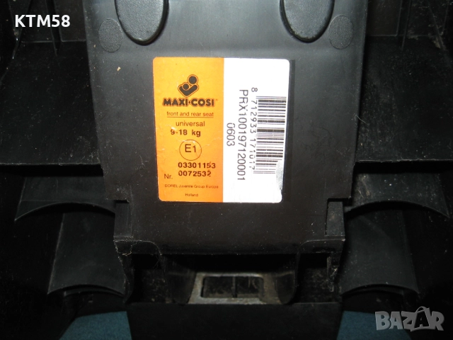 Продавам детско столче за кола MAXI-COSI, снимка 5 - Столчета за кола и колело - 52972481