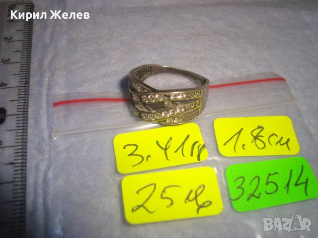 СТАР АЖУРЕН СРЕБЪРЕН СКЪПОЦЕНЕН АРТ ПРЪСТЕН СРЕБРО 925 с ФАСЕТИРАНИ ЦИРКОНИ 32514, снимка 5 - Пръстени - 38323572