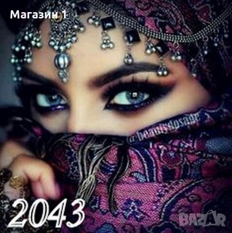 ***Диамантен гоблен  код 2043