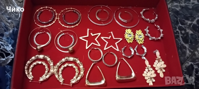 Стари женски обици и гривна