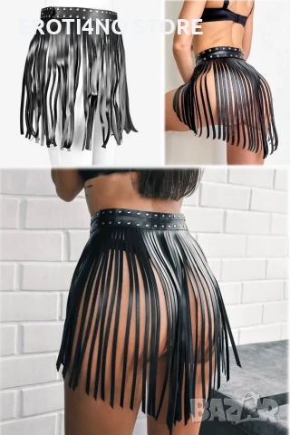 Кожена пола с ресни