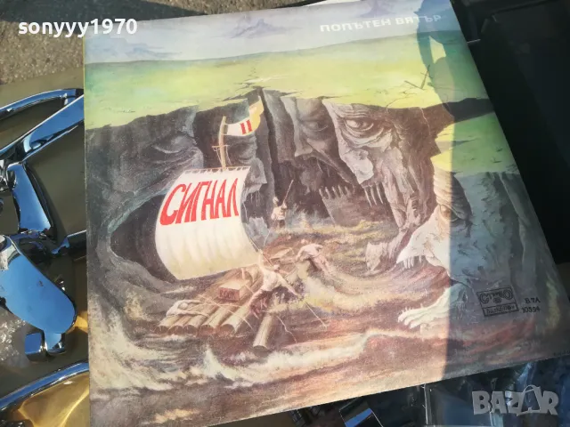 *ПЛОЧИ-ВСЕКИ ДЕН РАЗЛИЧНИ ПЛОЧИ 1211241136, снимка 9 - Грамофонни плочи - 47937712