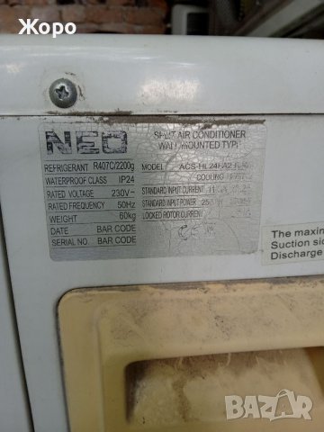 Климатик Neo 24-ка, снимка 3 - Климатици - 37021574