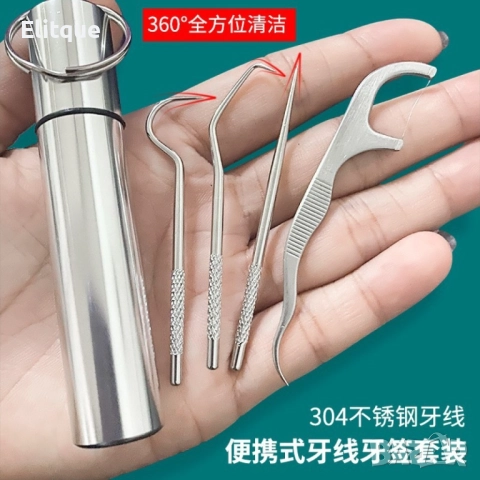 Комплект за почистване на зъби от неръждаема стомана  , снимка 6 - Други - 52906461