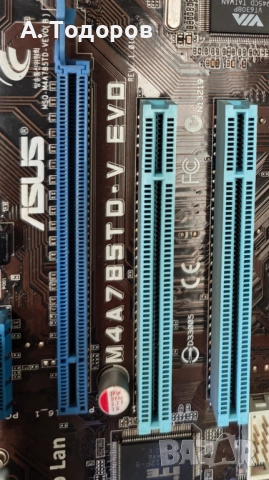 Компютри втора ръка разпродажба, снимка 7 - Геймърски - 52946839