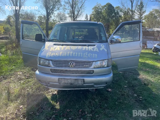 T4 2,5 88кс на части