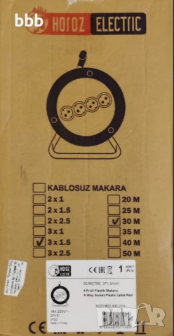 Удължител на макара 3х1,5мм2