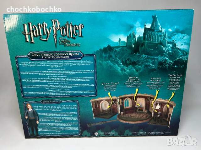 Хари Потър Грифиндор Общата Стая Игрален Комплект, снимка 2 - Колекции - 49886047