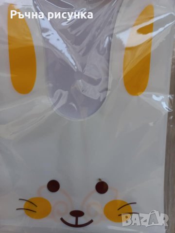 Подаръчни торбички с ушички за лакомства,размер 20/30, снимка 4 - Декорация за дома - 43170605