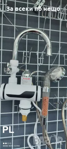 Мощен 3000W проточен турмалинов SPA душ -смесител -бойлер за всяка кухня и баня Код P7