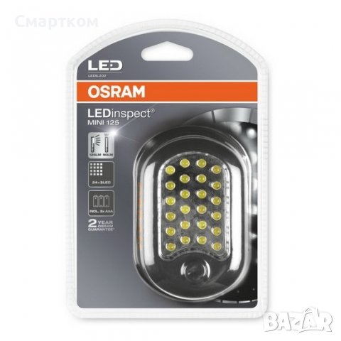 Нов LED фенер, работна лампа