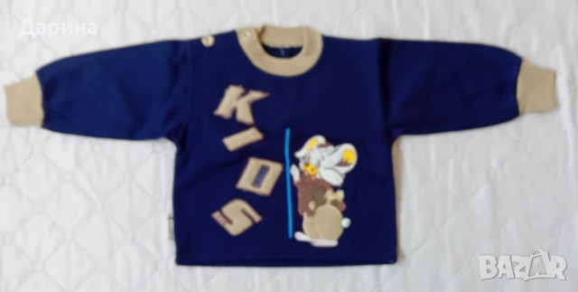 Детска блуза 