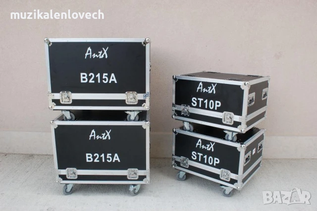 Antex транспортни кейсове за аудио оборудване на колела - Pro Audio Cases
